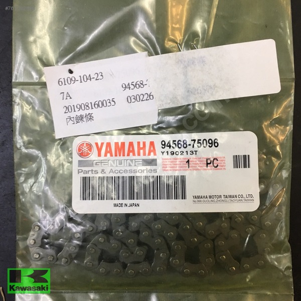 XENTER 150 EKSANTRİK ZİNCİRİ XENTER 150 EKSANTRİK ZİNCİRİ